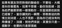 https://images.plurk.com/7riUVyxWiGp2OxNmcYGvFS.jpg