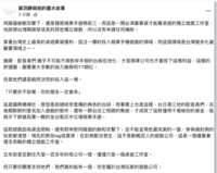 https://images.plurk.com/7rlmy9cJfyF0NpeMGGvZ1X.png