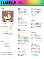 https://images.plurk.com/7rm3sP2YbP1llQFRHGfRHf.png