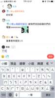 https://images.plurk.com/7rp4ohBtu9Lj0emoyjKWw.png
