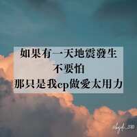 https://images.plurk.com/7rpTJgGRle3W48MC5h6rEa.jpg