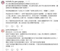 https://images.plurk.com/7rpmqkvHf86WdgI8g9YzqE.png