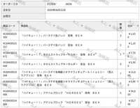 https://images.plurk.com/7rqF4FmG5VSjrRTGZFEWRY.jpg