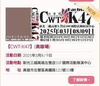 https://images.plurk.com/7rtg6Q6WOi7By62RGPFzSP.jpg