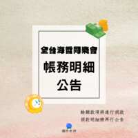 https://images.plurk.com/7rwE8rv5MKyNkhvftqgLCD.png