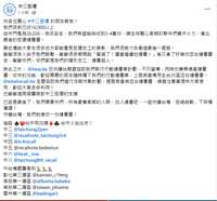 https://images.plurk.com/7rx9wT5c0jSLmXj3ClgoNH.png
