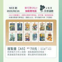https://images.plurk.com/7rxODwELP4TCj6nsnGe60P.jpg