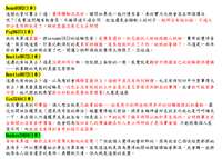 https://images.plurk.com/7rxSqbjyFnUmQFmFeu6ihg.png