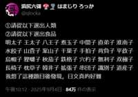 https://images.plurk.com/7ryovR1bFs9bsCDDz0UXl1.png