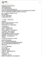 https://images.plurk.com/7rzOAWhtEjsgBHW8xJHCzf.png
