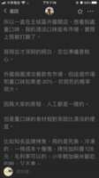 https://images.plurk.com/7s11wY5ZE6ByT2RzEMMyYc.png