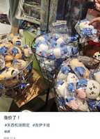 https://images.plurk.com/7s4jYeiiyluPCn5QzFn68X.jpg