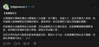 https://images.plurk.com/7s5oSjDy3T3My9aFidwT9g.jpg