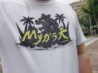 https://images.plurk.com/7s6oZ6BdwFiX5fO8HgIzqY.jpg