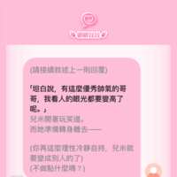 https://images.plurk.com/7s7vjXCdpGWym02tpbqxRx.png