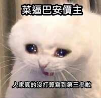 https://images.plurk.com/7s8UILy5Xokkkfq6JkmzX3.png