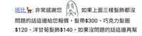 https://images.plurk.com/7s8hIVICEWLnL47rMiq1qN.jpg