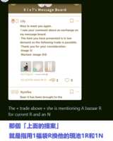 https://images.plurk.com/7s8vFQJEJ0rwu0rbuCKcsz.png