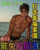 https://images.plurk.com/7s94OO7pg8ewbENfote0wC.png