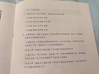 https://images.plurk.com/7sAfUcjm09R85D4pQV84oI.jpg