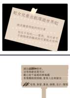https://images.plurk.com/7sBbpxJ4vbWqHv1jAovJc6.png