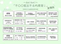 https://images.plurk.com/7sCF8E0NC3DP6feAiTVuY5.png