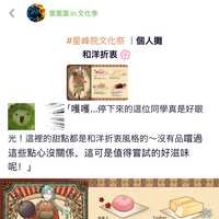 https://images.plurk.com/7sCKtYA5Gx2dYU4Cbhnakt.jpg