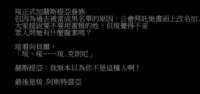 https://images.plurk.com/7sEKywCSE6P3CNGsTJjdif.png