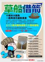 https://images.plurk.com/7sESBLFM4Lx18MFxQwFOb1.jpg