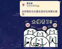 https://images.plurk.com/7sH3ZWdzUx6CZHUn40fi4.jpg
