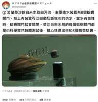 https://images.plurk.com/7sJreXpvacNp3HyztvbCmZ.jpg