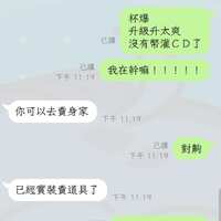 https://images.plurk.com/7sMNDQsIfqqOhtY6PJymao.jpg