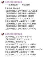 https://images.plurk.com/7sQS8eZP9Do9KErKu5AsvS.png