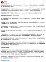 https://images.plurk.com/7sRan66ukwjkhv1xBcVc1V.png