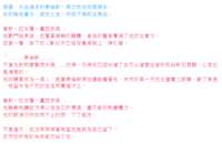 https://images.plurk.com/7setYQ9tKZvrfapjKhbToz.png