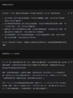https://images.plurk.com/7shLdRFUUlOimL2x4xHSga.png