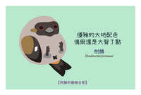 https://images.plurk.com/7skB7XpoaaTwTbNrSA0JhH.jpg