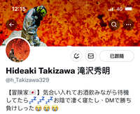 https://images.plurk.com/7skSbE5RIT2P8AfdJeG4IJ.jpg