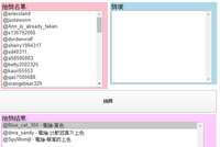 https://images.plurk.com/7skkuRV0mLTZDsIYqm4dvH.png