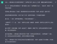 https://images.plurk.com/7slCNMAI2KMzuNJoJcoSlM.png
