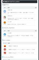 https://images.plurk.com/7slYUtprEqqluL99B2uHkq.png