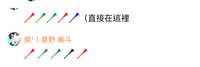 https://images.plurk.com/7slhNPdNCcz3jOYGVvfi27.jpg