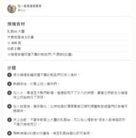 https://images.plurk.com/7slud1DWmNLShW6xK0Gtx6.png