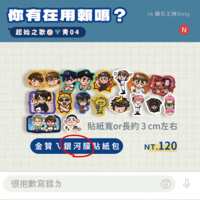 https://images.plurk.com/7smrwfaoP6x6RKhZqSwjU6.png