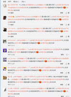 https://images.plurk.com/7snPZ2PhgTOkVuDBbKHU0U.jpg