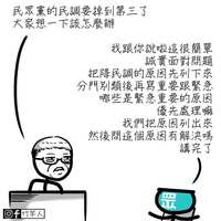 https://images.plurk.com/7soph2cZ9goom8hCFIF75K.jpg