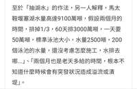 https://images.plurk.com/7sqxIN9Zr2Xj9pS057BYrA.jpg