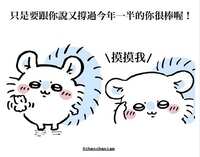 https://images.plurk.com/7ssk4dyN2M4SZJu48bShOe.jpg