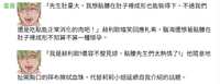 https://images.plurk.com/7suBOXA2sGxkUgOcOmmp6A.png