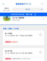 https://images.plurk.com/7swWIHo30zQzISP1QlItWD.png